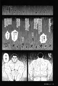 [Senkan Komomo] Taiiku kyōshi ~ sugisarishi