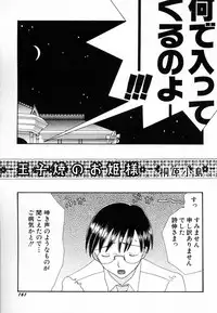 Hin-nyu v30 - Hin-nyu Love!