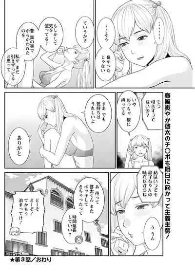 Action Pizazz 2021-04