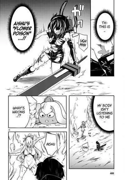 Tentacle Hole Volume 3 English