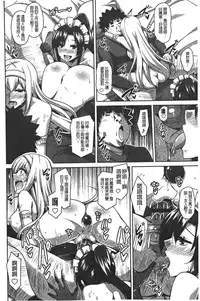 [Nikusoukyuu.] Yaruki Switch - Aphorodisiac Switch [Chinese]