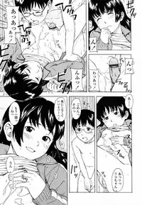 [Onizuka Naoshi] Life Is Peachy?