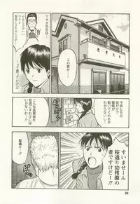 [Nagashima Chosuke] Sakuradoori no Megami - The Venus of SAKURA St. 3