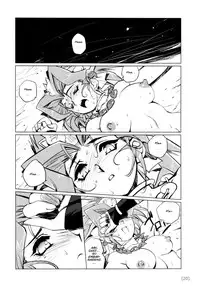 (C78) [HQ's (Kajiyama Hiroshi)] Kazuha RPS [English] [SMDC]