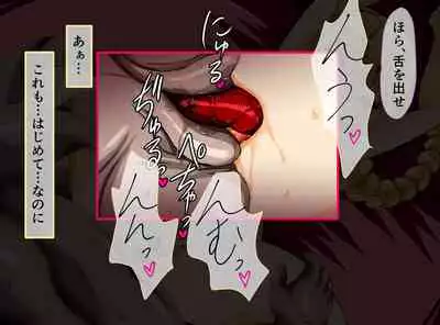 [ULTRA ONE (Zest)] Seirei Senki Arian Lord Chapter 01: Homura Anzu