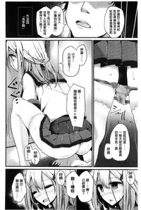 [Oouso] Ashikokism l 美腳摩擦主義 [Chinese]