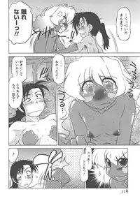 [Mitamori Tatsuya] Mukuro no Machi no Nakama-tachi