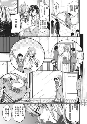 Kimi wa Kawaii ○○○ no Ko