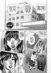 [Ozaki Akira] Lucky + Clinic - Rewrite + Clinic 2