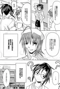 Mitsu-Man 2009-03 Vol. 7