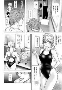 Monthly Vitaman 2016-06