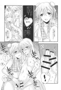 (C86) [Oko-san (Chanta)] Osuniku Tougenkyou (Chousoku Spinner)