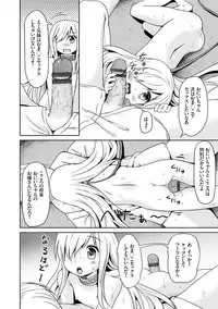 [broiler] Milk Hole [Digital]