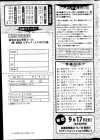 Action Pizazz Special 2013-10