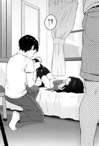 [Henreader] Onnanoko Party. [Chinese] [篆儀通文書坊漢化]