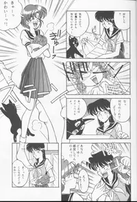 Make Up (Sailor Moon)