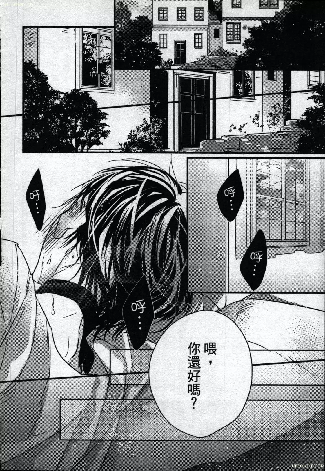 Orcs and juvenile ω love evolution theory