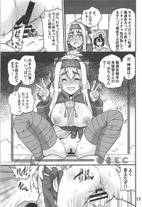 (COMIC1☆13) [sarfatation (Sarfata)] Kamoi to NTR Kozukuri Matching (Kantai Collection -KanColle-)