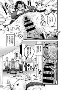 COMIC BAVEL 2018-10 [Digital]