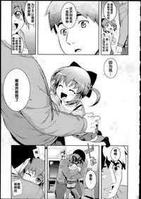 [Namonashi] NTR² [Chinese]