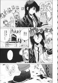 [Hirano Kouta] Coyote