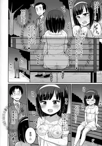 (C92) [Asatsuki Dou (Youta)] Roshutsu Shojo