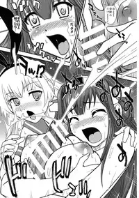 (Futaket 10) [Behind Moon (Q)] Chinshufu!! (Kantai Collection -KanColle-)