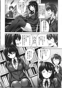 [Hinasaki Yo] Ima Kimi ni Koi shiteru