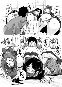 [nu-] Kawamono [Ongoing]