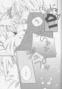 (CCTokyo134) [Dolce (Ichiya)] Pedicure Time (Kuroko no Basuke)