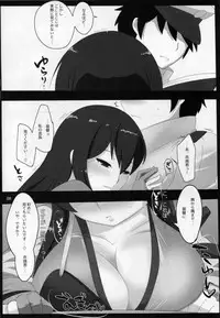 (C85) [Hyudorabo (Hyudora)] Kan Dere Bitch (Kantai Collection -KanColle-)