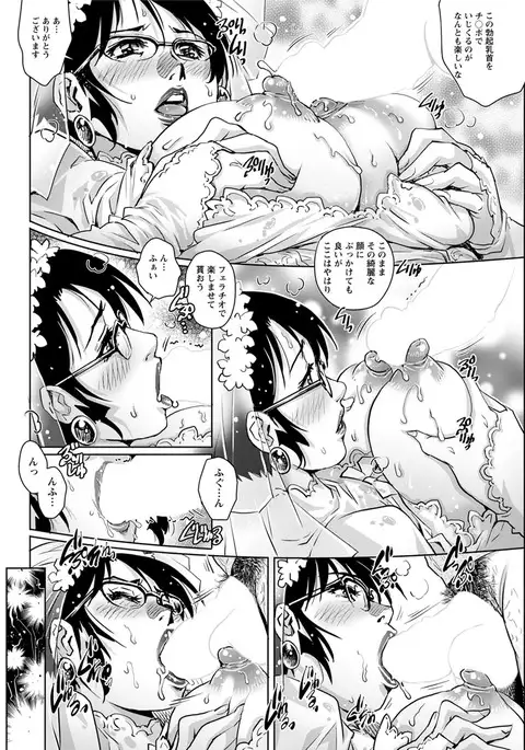 Action Pizazz 2017-02