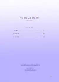 [DOZA Village (Dozamura)] Papa to Sex? Sonna no Atarimae! [Digital]