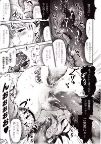 Comic Unreal 2010-02 Vol. 23