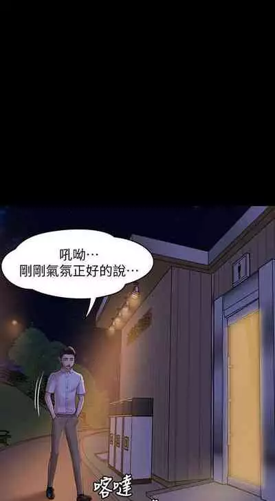 panty note 小褲褲筆記 小裤裤笔记 01-35 连载中 中文 重新排序 Reorder