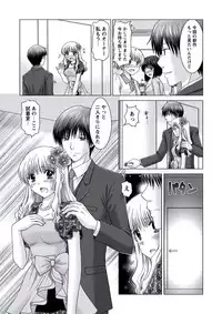 WEB Bazooka Vol.21 [Digital]