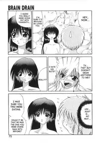 [Gekka Saeki] Brain Drain [English] [SaHa]