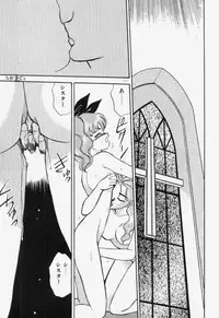 [Akifuji Satoshi] Ano Musume wa Random Box