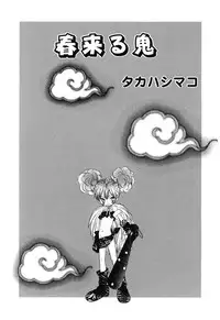 [Anthology] Comic Alice Collection Vol.3