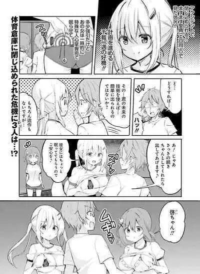 Dengeki Moeoh 2022-12