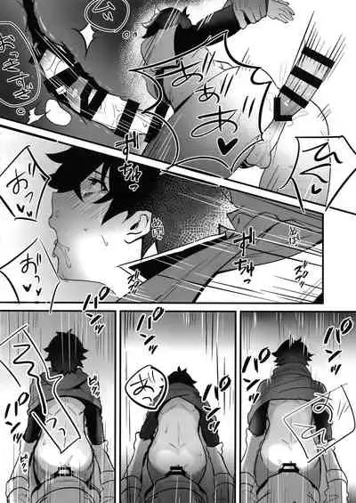 Tate no Yuusha no Kairaku Ochi