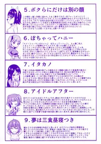 [Asuhiro] Koibana Hs [Digital]