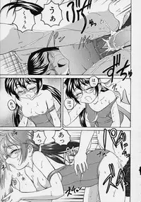 [Wanyanaguda] Omake No Musume