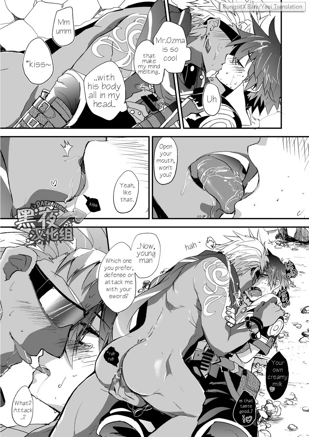 ** YAOI ** chibiAIMO - Esunikku