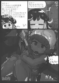 (C85) [Ninniku Batake (Ninniku(Kari))] Anata nante Dai Kirai! (Touhou Project)