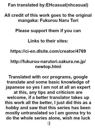 [Fukurou Naru Tori][part4] Niizuma Nanaka no Roshutsu Chousen 2[English]