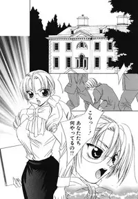 [Takamatsu Makoto] Imouto Jiru