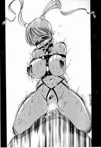 [TWILIGHT] JAUN BRILLIANT