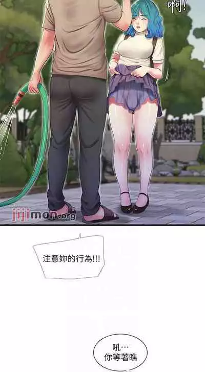 【周四连载】亲家四姐妹（作者：愛摸） 第1~58话