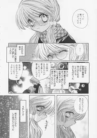 [Tokunaga Tomoko] Pure Milk